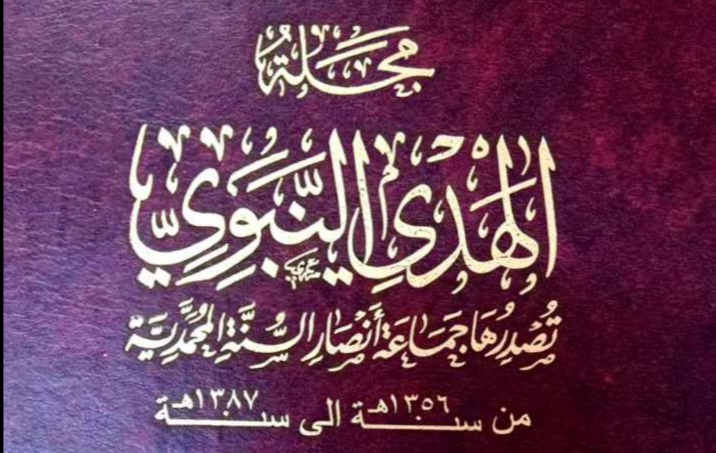 مقالات دينية